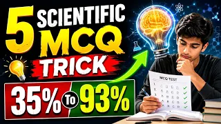 5 Scientific MCQ Tricks For Exams । ये Trick exam में 100% Marks दिलाएगा। IT Shiva Motivation 