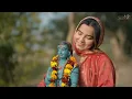 Lagu Gufa Sunehri | Sanjana Bhola | Baba Balak Nath New Bhajan 2025 |