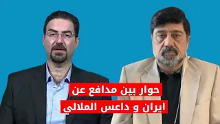 حيدر البرزنجي بعد أن عجز عن الدفاع عن ايران و النظام الشيعي في العراق هرب من حوار نزار حيدر 