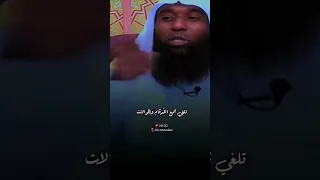 اترك العلاقات والمراسلات المحرمة الشيخ بدر المشاري 