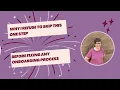 Why I Refuse to Skip This One Step Before Fixing Any Onboarding Process