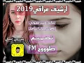 #ارشيف_عراقي /نساني وخيب ضنوني-بصوت بيسان اسماعيل #تصميم صلوووح FM #قروب_or