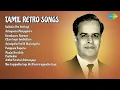 Download Lagu Tamil Retro Love Songs Jukebox  |  S. Janaki Songs  |  Kathalin Pon Veethiyil