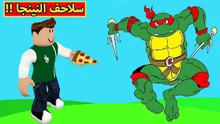 سلاحف النينجا Ninja Turtles Legends 