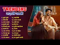 Download Lagu Shaky Shaky - Marathi Love Songs Collection 🎶 | Romantic Superhit Jukebox | मराठी गाणी