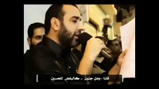 قالو البكاء من عادة النساء قلنا لهم بل عادة الأنبياء علي حمادي 