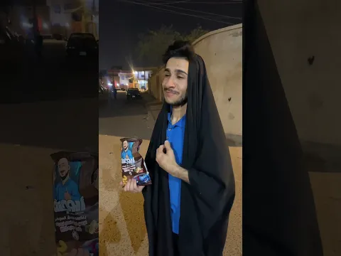 مريم 😂😂