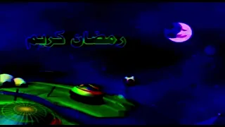 بداية كوكب رياضة رمضان سبيس تون 2003 