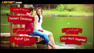 أغنية مقدمة مسلسل صدفة رائحة الفرولة  دندنها