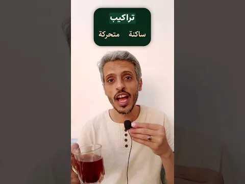 كورس النطق والقراءة في الانجليزية