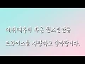 트와이스 사랑해요 -원스가-