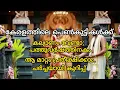 Download Lagu കല്യാണം വേണ്ടാ; പത്തുവര്‍ഷത്തിനകം ആ മാറ്റം പ്രതീക്ഷിക്കാം, ചര്‍ച്ചയായി കുറിപ്പ്