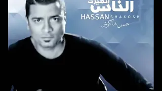 مكانش بيدي حاجه دندنها