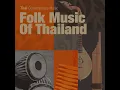 บุหงารำไป - ธนิสร์ ศรีกลิ่นดี