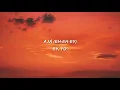 Rauw Alejandro x Arcangel x Randy - Soy Una Gargola (Letra/Lyrics)