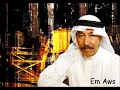 ♥ ♥ ♫ ( عبد الكريم عبد القادر / جمر الودآع ) ♥ ♥ ♫