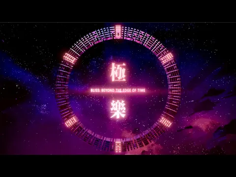 BLISS: Beyond the Edge of Time | Official Trailer