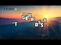 GERING TERRA ROSSA LAGU DAN LIRIK