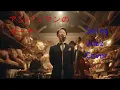 Dreaming - Anpanman's March Swing Jazz Cover
