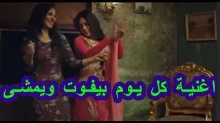 اغنية كل يوم بيفوت ويمشى احمد سعد مسلسل ملوك الجدعنه افضل اغنية      دندنها