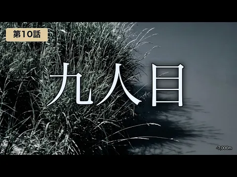 Tsumugi and Hinata Episode 10