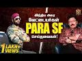 Download Lagu தமிழ் படைகளிடமிருந்து இதை தெரிந்து கொண்ட PARA SF - அதிர்ந்து போன இந்திய ராணுவம்..!! 😱 | Ravi IPS