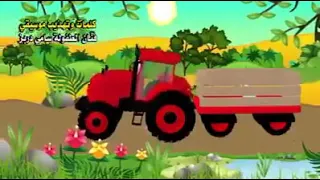 عم قدور يدور يدور  عم قدور يدور يدور