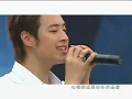 Will Pan - 潘瑋柏 - 站在你這邊 (Official Video)