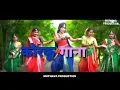 Download Lagu Adivasi Korku Video(Gana)//#Yan Naga Talan Jaanom Soan Sajna Jara Bage Bage Olatki? Song #Jiya Kalam