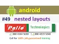 nested layouts in android