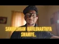 Lagu Saamavedham Navilunarthiya Swamiye | Song | Kangazha Sidharthnatesan | Vrishchika Masam 
