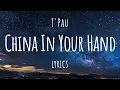 Download Lagu T'Pau - China In Your Hand (Lyrics)