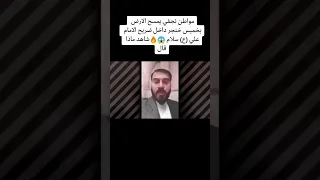 خنجر الغدر والخيانة دندنها