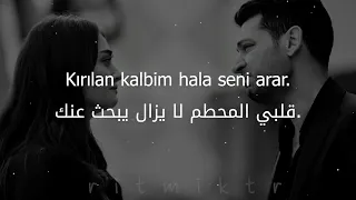 أغنية تركية بعنوان لماذا تركتني مترجمة مؤثرة جدا Ritmiktr Kalbimde Adın Yazılı 