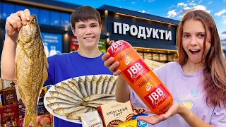 Закупка продуктов в "нашем" супермаркете