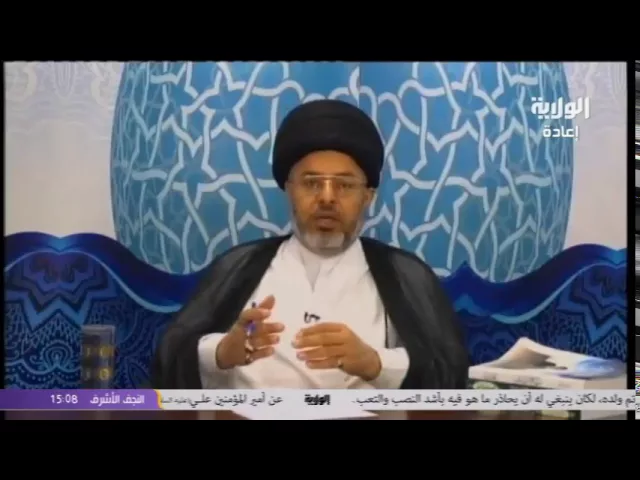 ⁣السيد خضير المدني _ فقه الصادق 19 \ 6 \ 2016