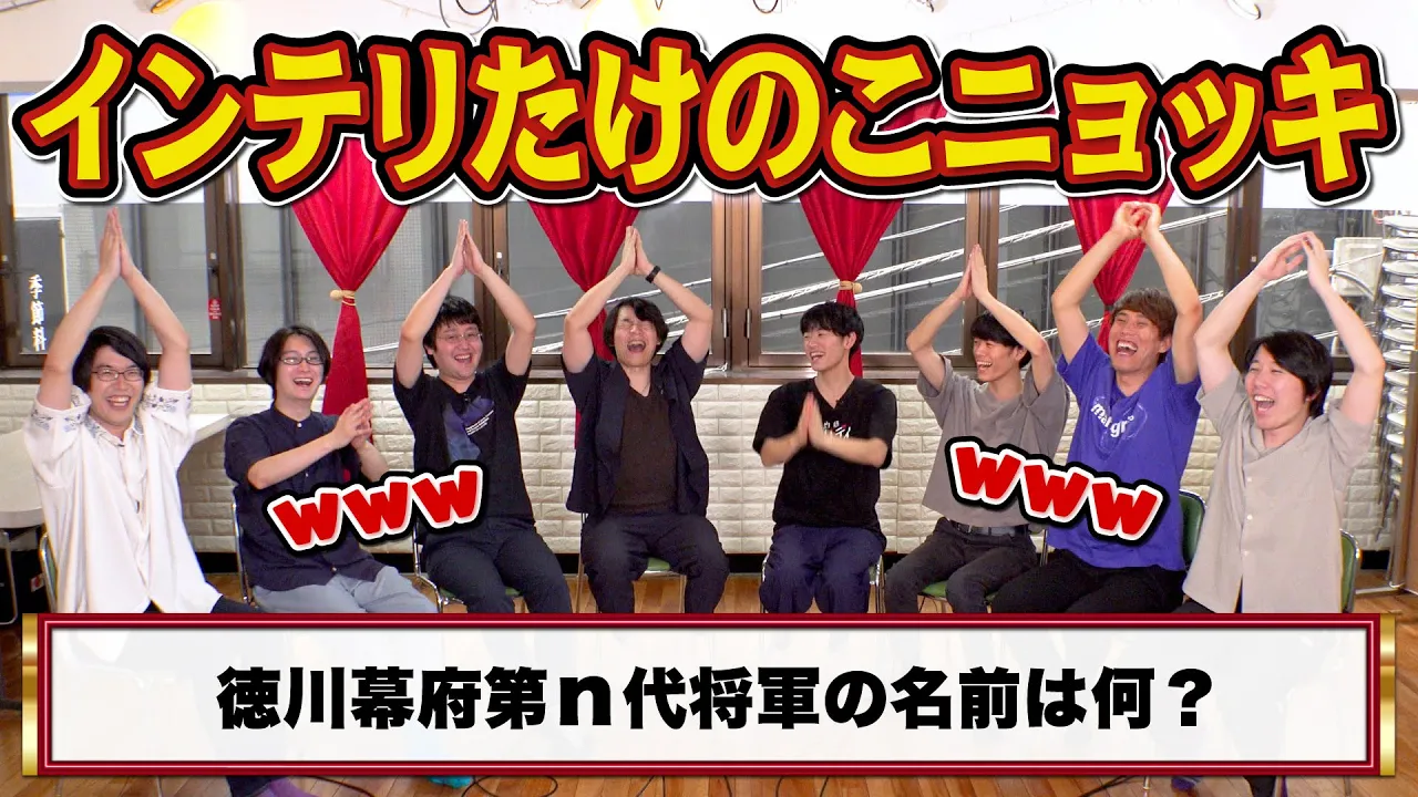大人数で息を合わせて楽しむ！チームワークを育むゲーム集