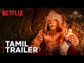 Lagu Mahavatar Narsimha | Tamil Trailer | Netflix India