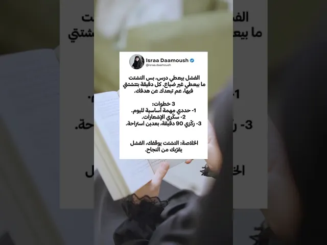 ⁣شو هي أكتر فكرة علقت براسك من هالفيديو؟ وشو الخطوة اللي قررتي تاخديها بعد ما خلصتيه؟