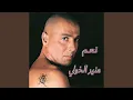 Download Lagu Min Ajl Hefnat Dolarat