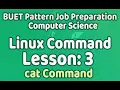 Linux Cat Command Lesson 3 BUET Pattern Job preparation