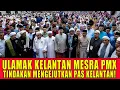 ULAMAK KELANTAN MESRA DENGAN PMX! DAN TINDAKAN MENGEJUTKAN PAS KELANTAN!