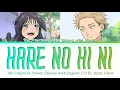 Download Lagu Kaoru Hana wa Rin to Saku - Ending FULL『Hare No Hi Ni』by Reira Ushio (Lyrics)