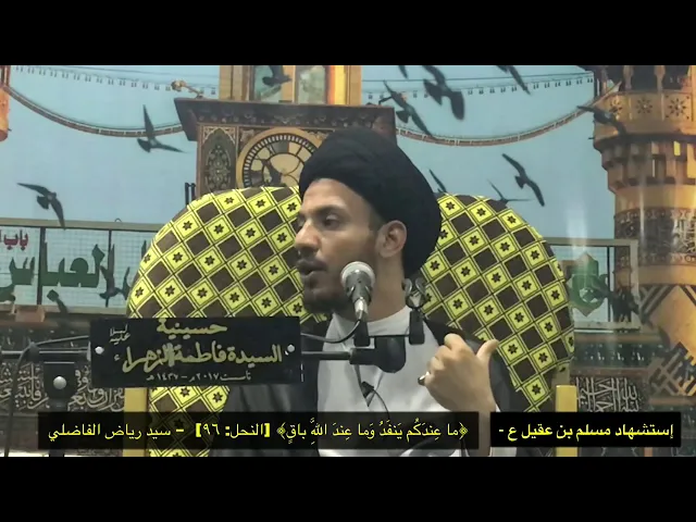 ⁣فراق لا يطاق ، سيد رياض الفاضلي .