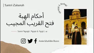 Download #21 BAB HIBAH (Hadiah) | Kajian Fikih Muammalat MP3