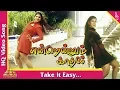 Download Lagu டேக் இட் ஈஸி பாடல்|என்றென்றும் காதல்  தமிழ் படப்பாடல்கள்| விஜய்| ரம்பா| பிரமிட் இசை