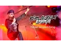Download Lagu Der Hauer \
