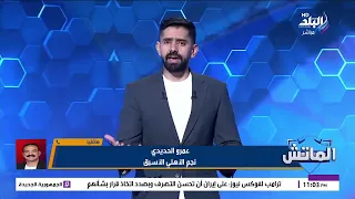 هل منهم حسام عبدالمجيد؟.. عمرو الحديدي يختار البديل الأمثل في خطة الدفاع للأهلي