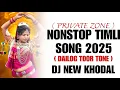 Download Lagu PRIVATE ZONE // NONSTOP TIMLI TUR TONE 2025 // DAILOG TUR TONE 2025 // DJ NEW KHODAL 
