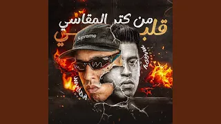                         دندنها